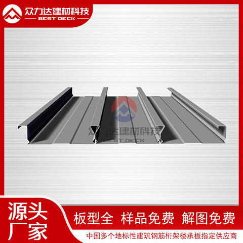 如何選擇適合項目需求的樓承板類型？