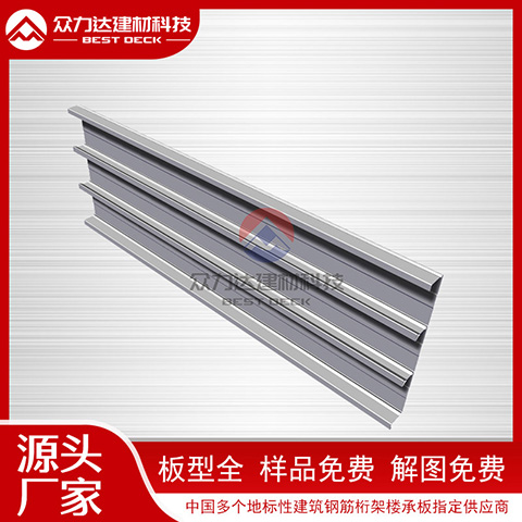 樓承板施工需要注意哪些關鍵環節？