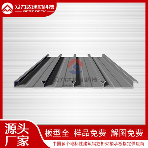 桁架樓承板在大跨度結構中的應用優勢是什么？