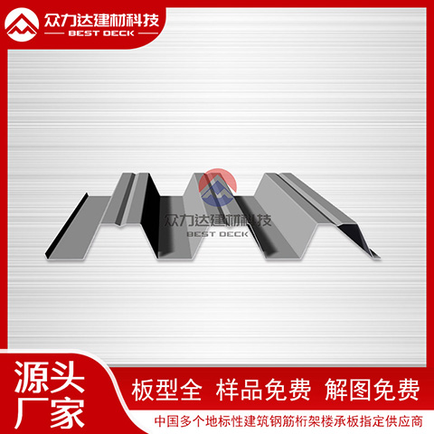 鍍鋅樓承板的鋅層厚度標(biāo)準(zhǔn)是多少？